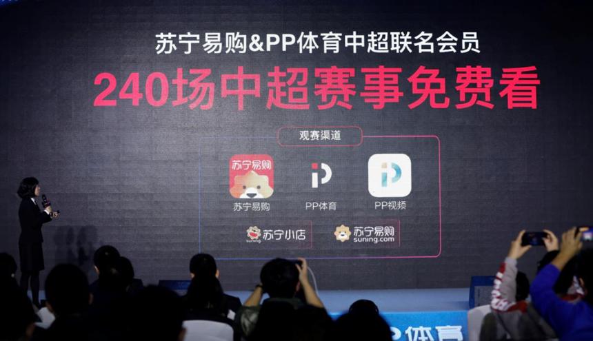  德甲官方推出全新数字化转播技术  