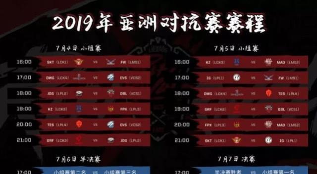  德甲联盟公布新赛季赛程首轮拜仁遇强敌  